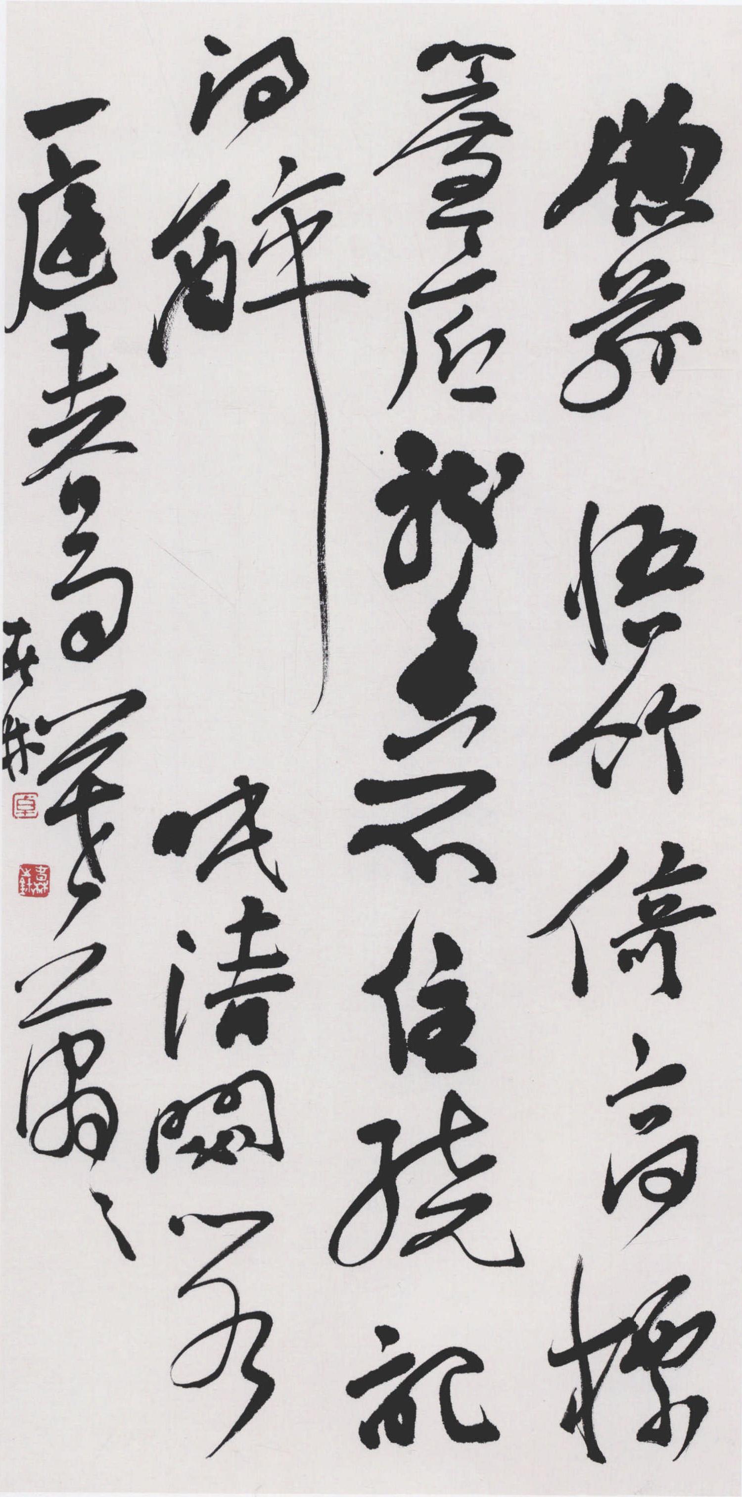 明人題畫詩(shī)